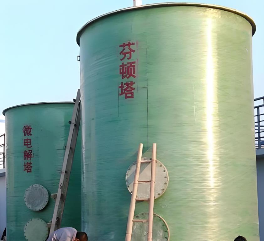 西固芬顿氧化设备