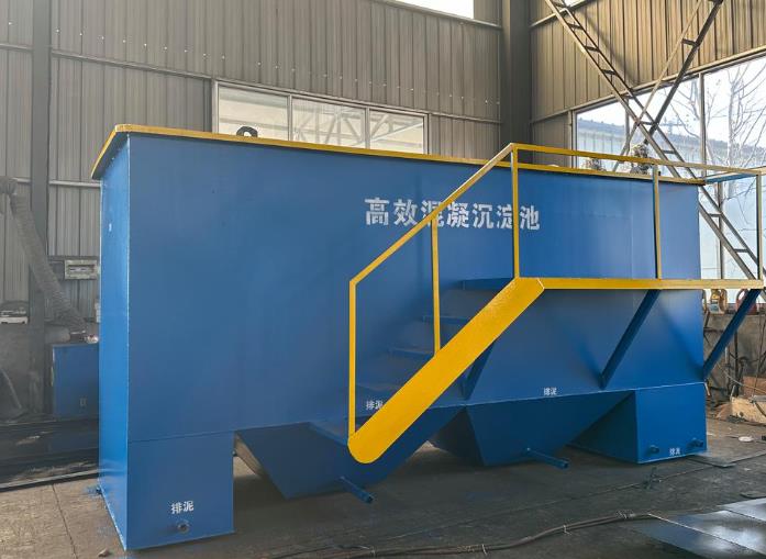 西固斜管式沉淀池